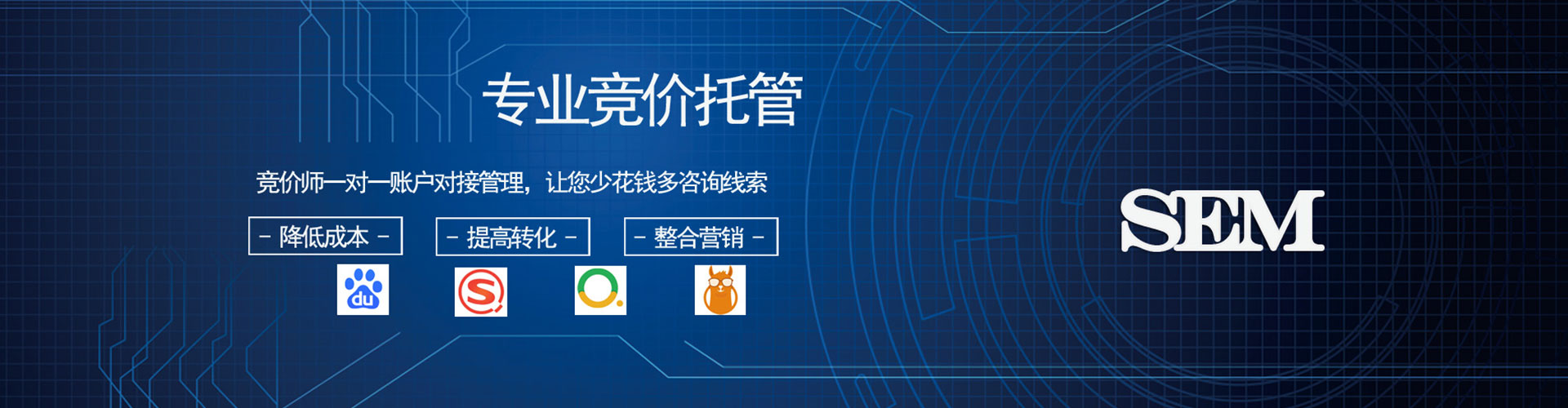 光泽百度推广优化