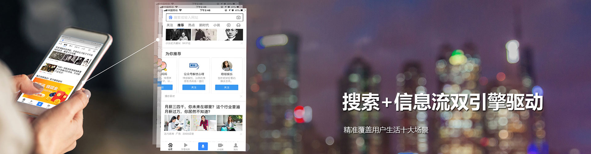 光泽微博信息流