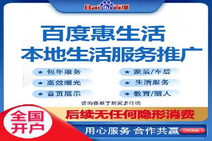 百度竞价公司案例分享：跨平台广告整合策略