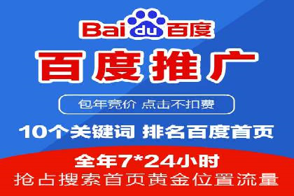 搜索开户返点率提升的实战经验分享