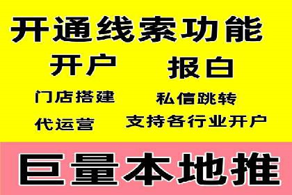 案例解读：百度竞价账户托管优化策略