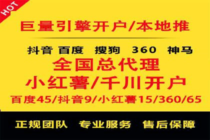 案例分析：竞价推广助力企业打造爆款产品
